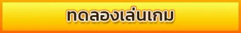 สล็อต สาวถ้ํา